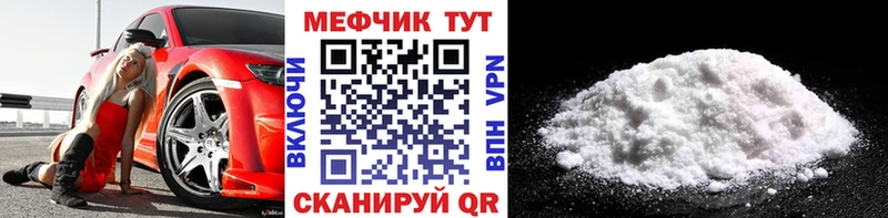 АМФЕТАМИН Мензелинск