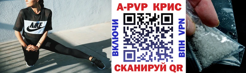 Alpha PVP VHQ  Мензелинск 