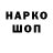 А ПВП крисы CK KoxVox