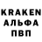 Кодеиновый сироп Lean Purple Drank PureVezo