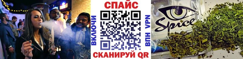 БУТИРАТ 1.4BDO  продажа наркотиков  Мензелинск 