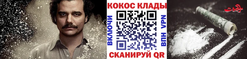 КОКАИН Эквадор  Мензелинск 