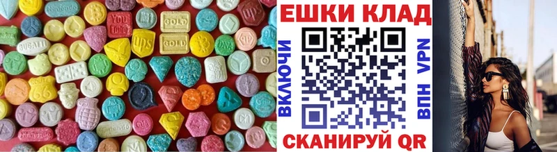 ОМГ ОМГ рабочий сайт  Мензелинск  даркнет официальный сайт  Ecstasy 250 мг 