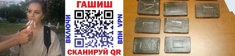 Гашиш гашик  закладки  Мензелинск 
