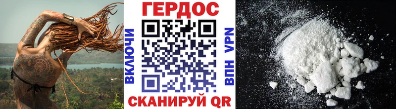ГЕРОИН герыч  blacksprut зеркало  Мензелинск 
