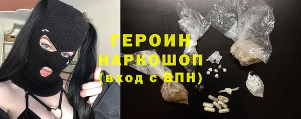 амф Навашино