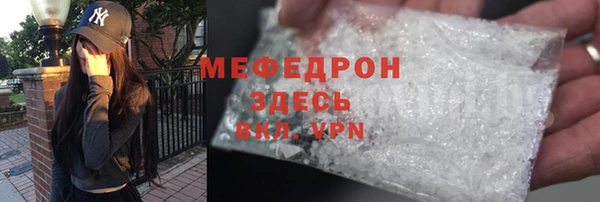 мефедрон VHQ Дмитриев