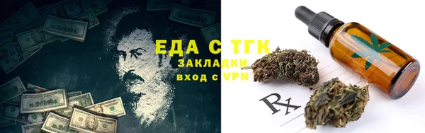 амфетамин Ахтубинск