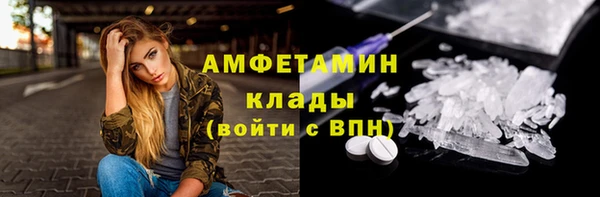 амф Навашино