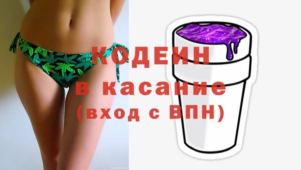 марки nbome Наволоки