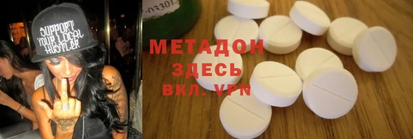 трава Надым