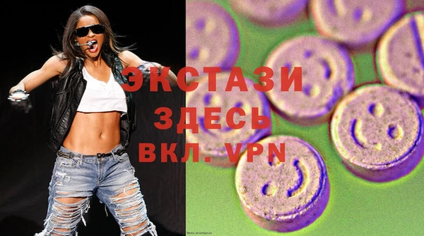 амф Навашино