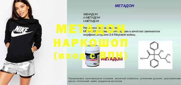 мефедрон VHQ Дмитриев