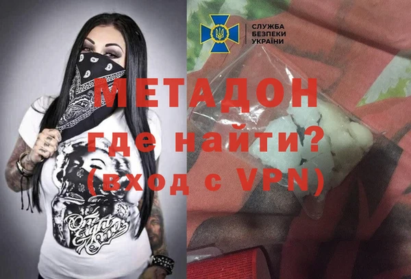 мефедрон VHQ Дмитриев