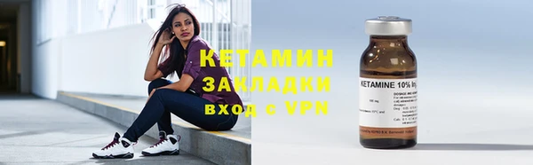 марки lsd Михайловка