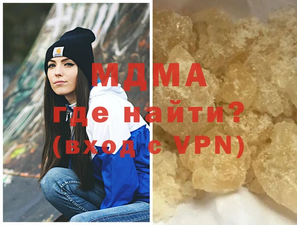 марки lsd Михайловка