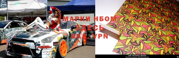 марки nbome Наволоки
