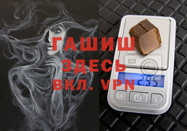 трава Надым