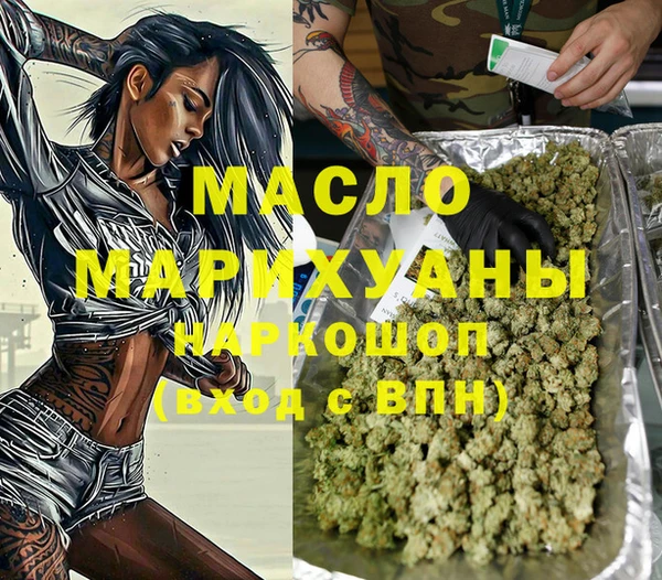 марки nbome Наволоки