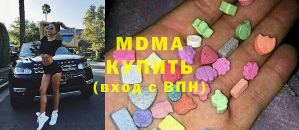 амф Навашино