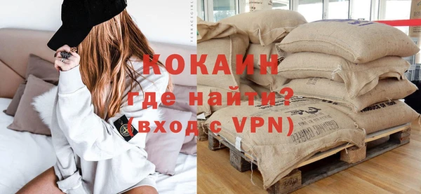 амф Навашино