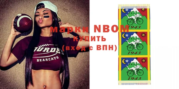 марки nbome Наволоки