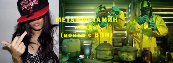 трава Надым