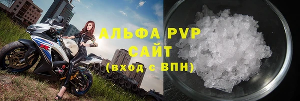 амф Навашино