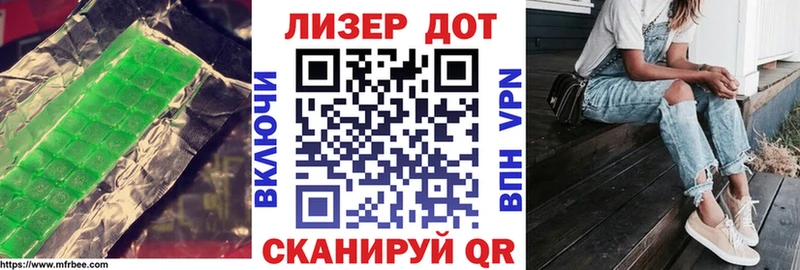 где купить наркотик  Мензелинск  ЛСД экстази кислота 