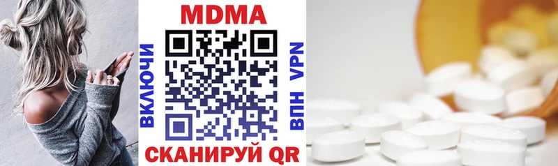 MDMA crystal  закладка  Мензелинск 