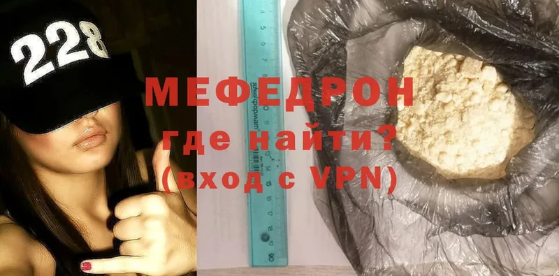 МЯУ-МЯУ VHQ  Мензелинск 